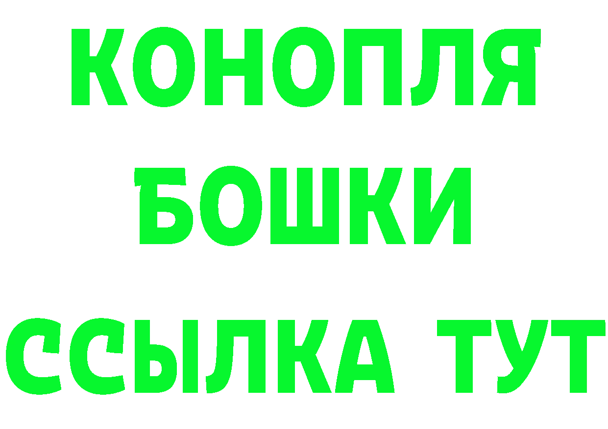 ГАШ Изолятор ТОР даркнет блэк спрут Томмот